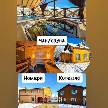 Girskyi Kutochok *